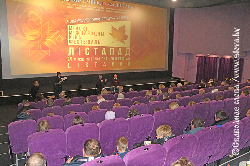 В Рогачеве – время «Лістапада»