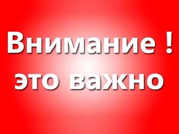 ВНИМАНИЕ⚡️  Продолжается предварительная запись на прием к членам Совета Республики Национального собрания Республики Беларусь восьмого созыва