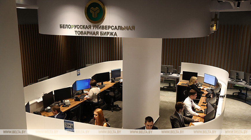 Биржевые торги овощами и бакалеей с 31 октября начнут проводить на понижение цены
