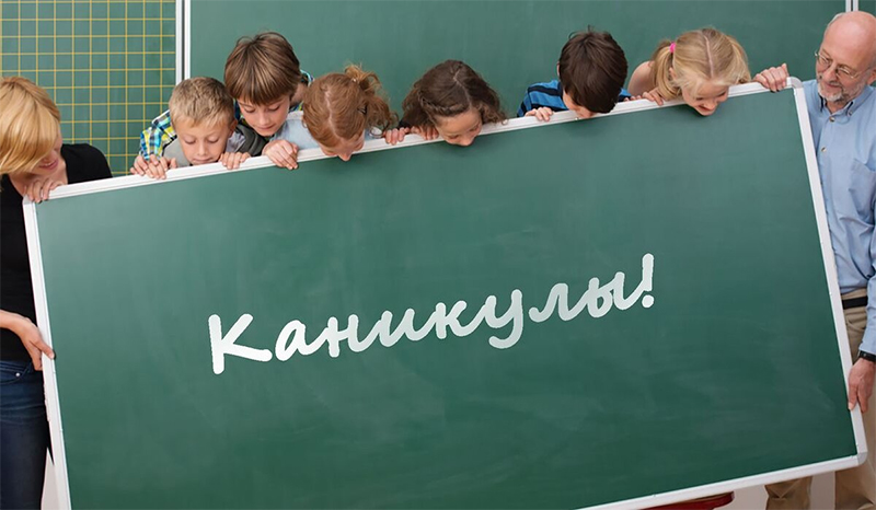 У белорусских школьников начались весенние каникулы