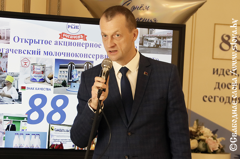 88 лет истории, труда и преданности родному комбинату