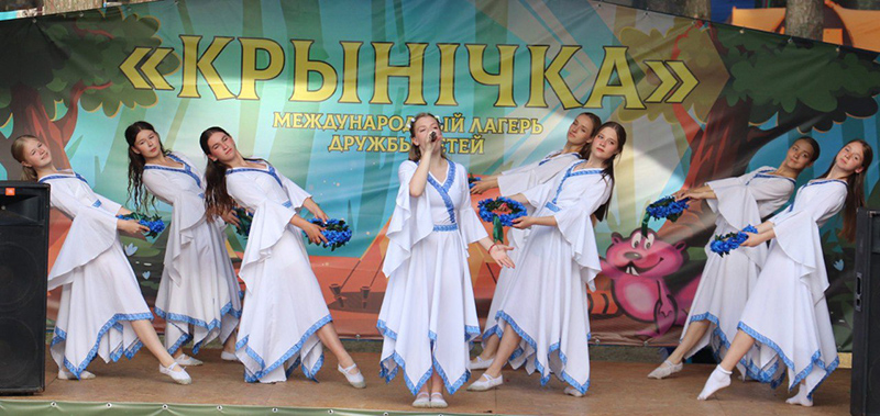 До новых встреч, «Крынічка»!