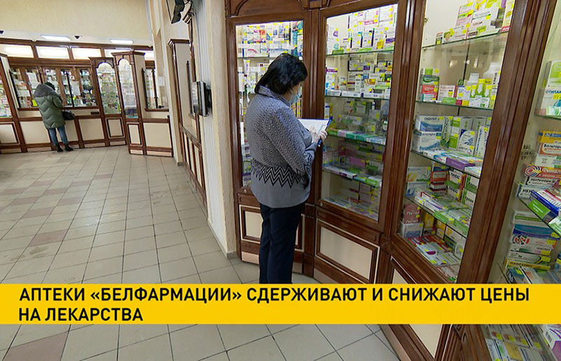Аптеки сдерживают и снижают цены на лекарства