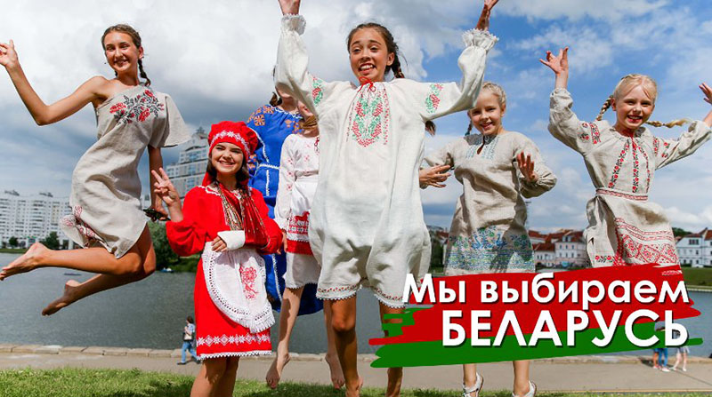 17 сентября –День народного единства.  Как рогачевцы отметят новый праздник?