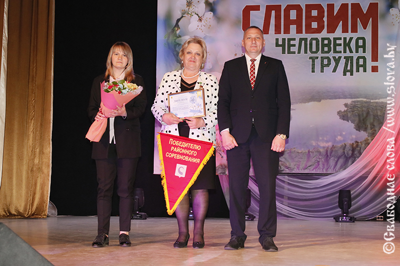 Будь славен, человек труда! В Рогачеве чествовали лучших по профессии