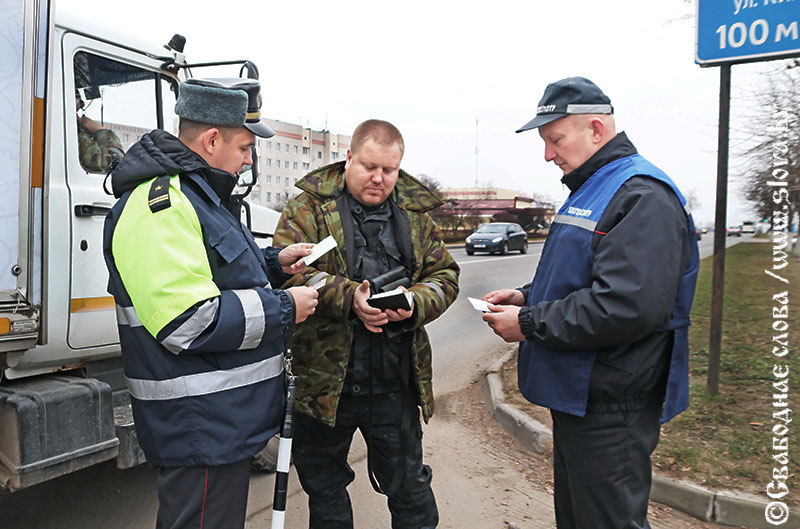 Рогачевская ГАИ совместно с УП «Белтехосмотр» проверили автомобили на наличие допуска к участию в дорожном движении