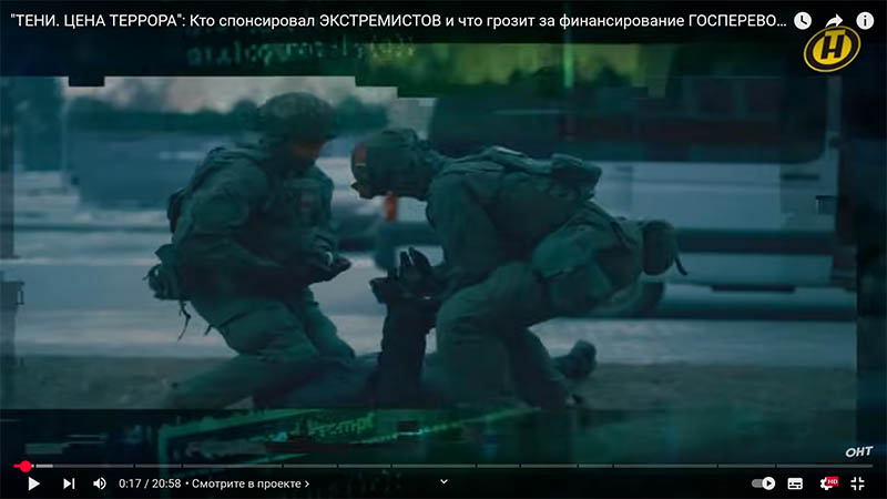 "ТЕНИ. ЦЕНА ТЕРРОРА": Кто спонсировал ЭКСТРЕМИСТОВ и что грозит за финансирование ГОСПЕРЕВОРОТА?