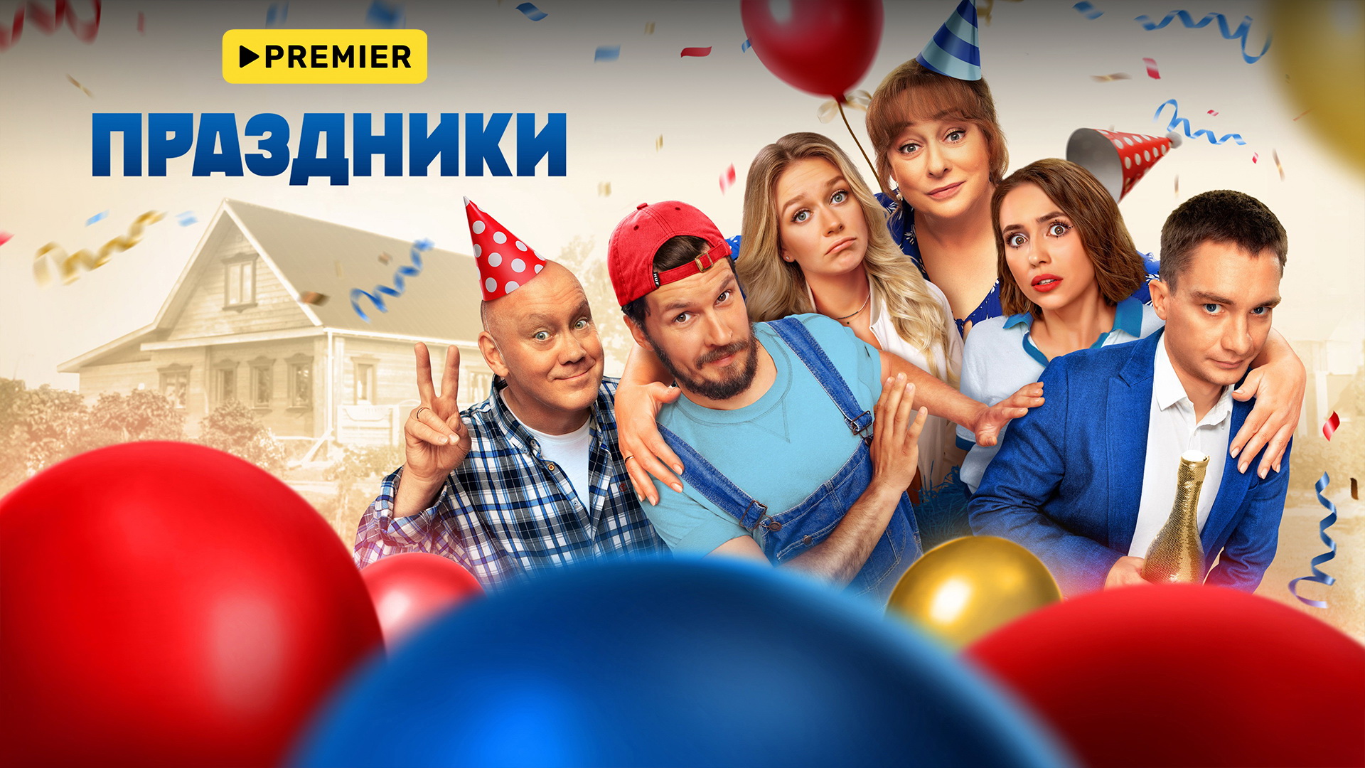 Пресс-релиз  11 октября 2024 года    Фильмы о безусловной любви: накануне Дня матери вдохновляемся душевными киноисториями в МТС ТВ   Накануне Дня матери, который отмечается в Беларуси 14 октября, хочется окружить заботой и вниманием самого родного в жизн