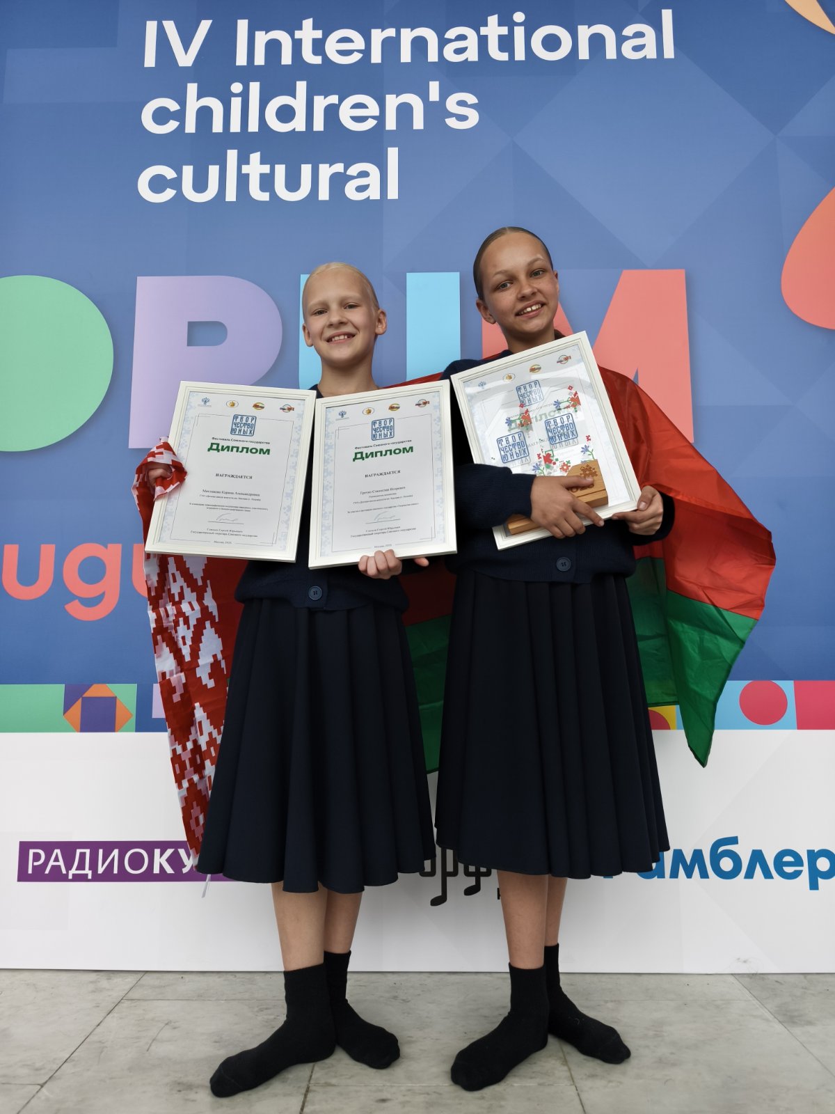 Дружба народов на одной сцене